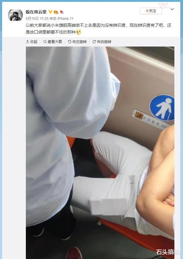 小米科技|小米11 Ultra的辨识度太高了！常程一天之内两次被路人问是不是