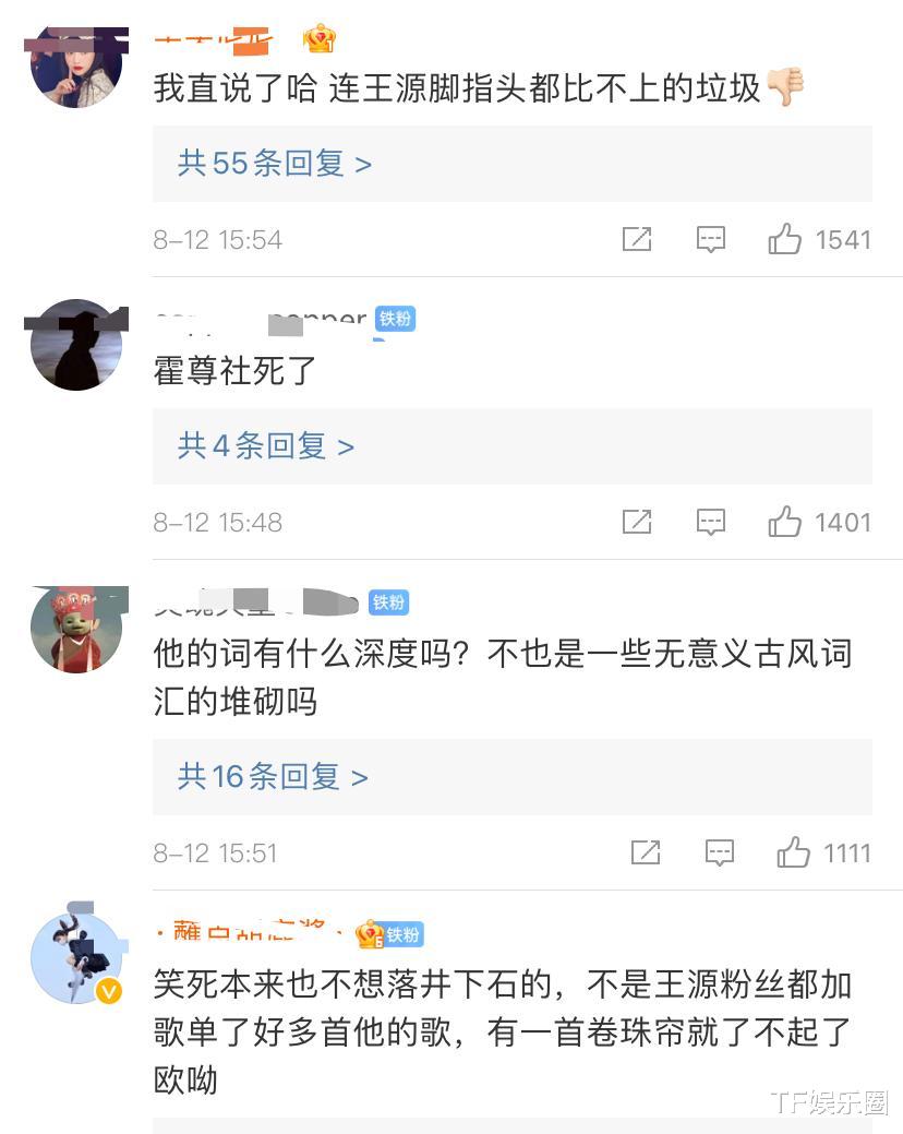 王源|奥运银牌获得者陈清晨翻唱王源的歌，王源回复一语双关，情商很高