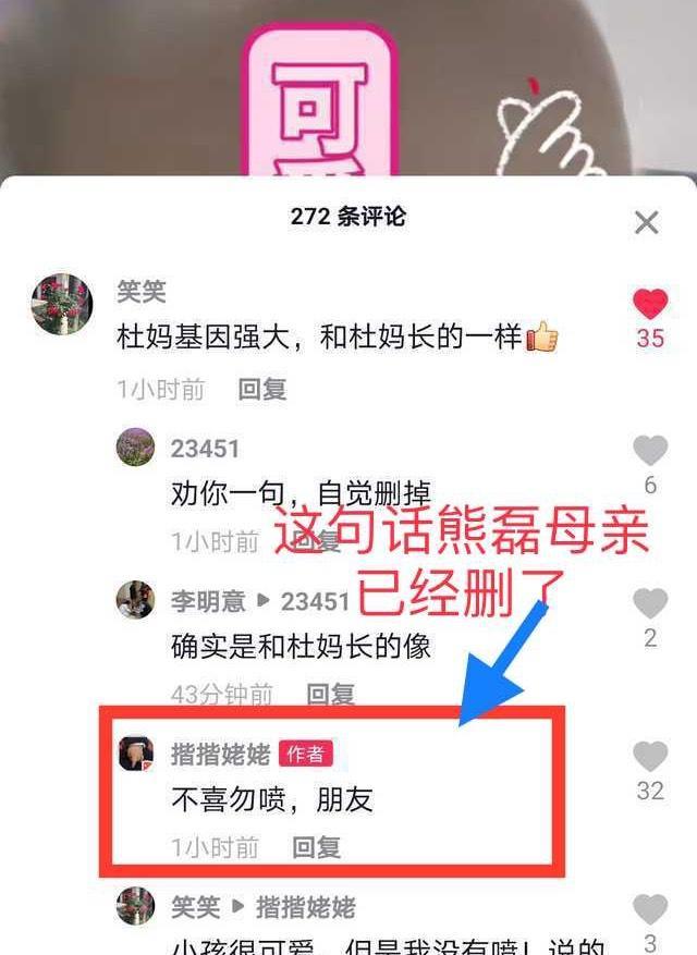 税俊菲说三农 为转移律师费问题,姚策遗孀发出对许敏最狠的指控,不喜勿喷啊
