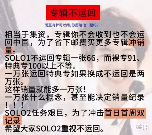 饭圈卷钱跑路的骗子们,给大家展示了啥叫一地鸡毛