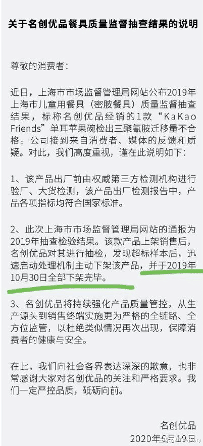 王一博|不愧是内娱百草枯，王一博这代言毒奶程度，可以和成龙媲美了