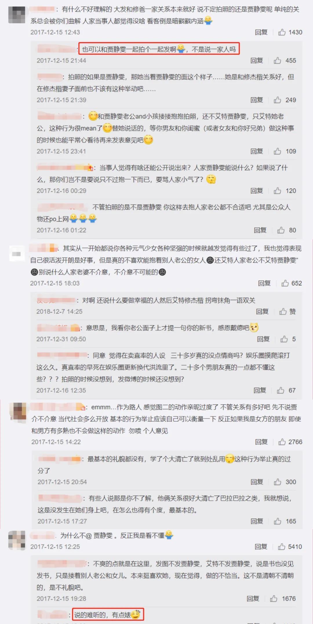 韩剧|一代影后被曝专睡导演：惨遭封杀？