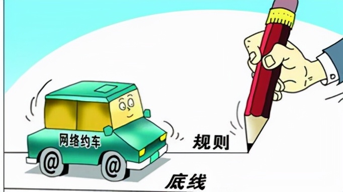 滴滴出行|滴滴或经历慢性死亡？APP下架时间超过4个月，日订单少了500万