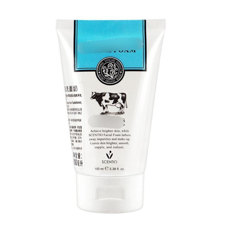 眼线|“烂脸”洗面奶终于出事了！日本已经禁用，自查有你在用的吗