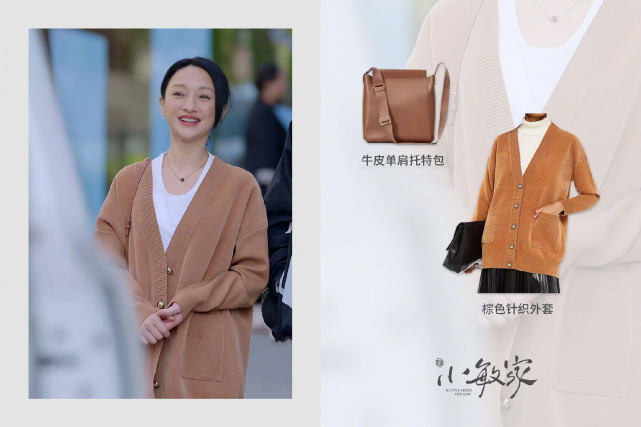 周迅|周迅新剧穿搭造型太吸睛！家居风职场造型不容错过，演绎都市丽人范