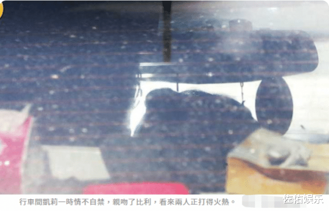 站姐|知名女星被曝新恋情，与男友车内亲吻后同返家中，男方阳光帅气