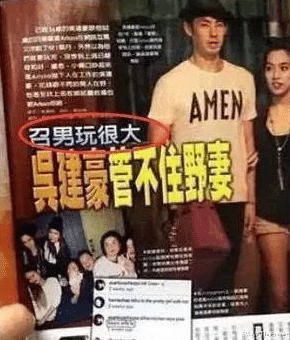 豪门|互戴绿帽争吵不休、婚后破产、恩爱半生，男星“入赘”豪门差别大