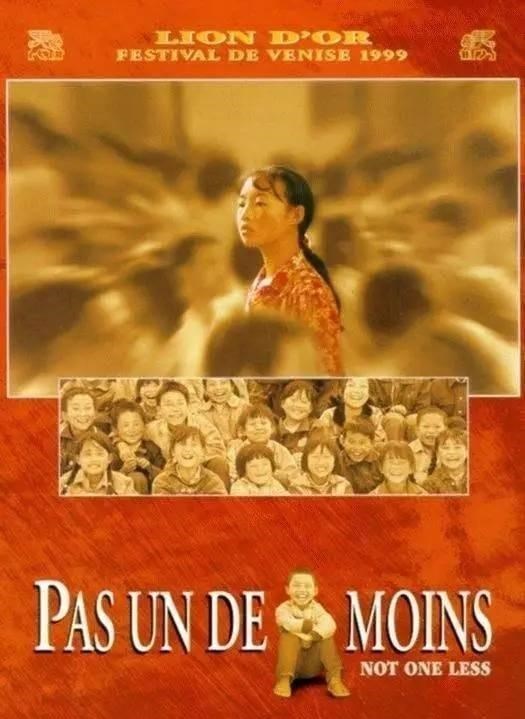 胡一天|98年张艺谋捧红农村姑娘，又亲手浇她一头冷水“你不适合娱乐圈”