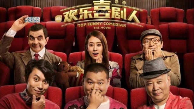 欢乐喜剧人|郭德纲《欢乐喜剧人》在忽悠谁？
