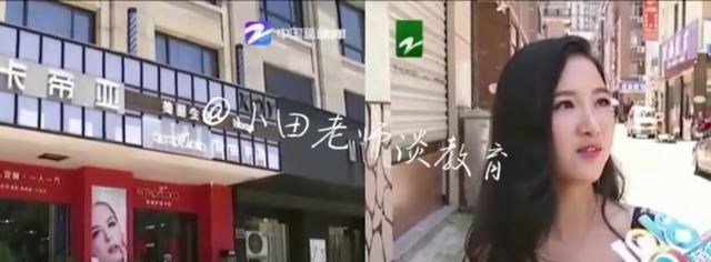 杭州姑娘美容院按摩,男店长想亲自服务:我入行七年,手法一流