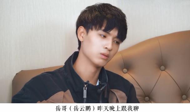 范上官|秦霄贤不开窍很绝望，连岳云鹏都无能为力，于谦：这辈子都开不了