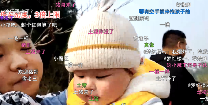 陈志强 归来已是口罩哥？“339土猪”于事件后首度入镜直播间，防护重重连说话都要静音！