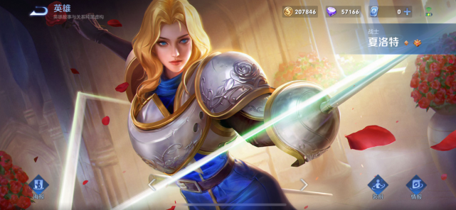 廉颇|王者：敌方上单是廉颇咋办？放弃吕布，别用夏洛特，她天克廉颇