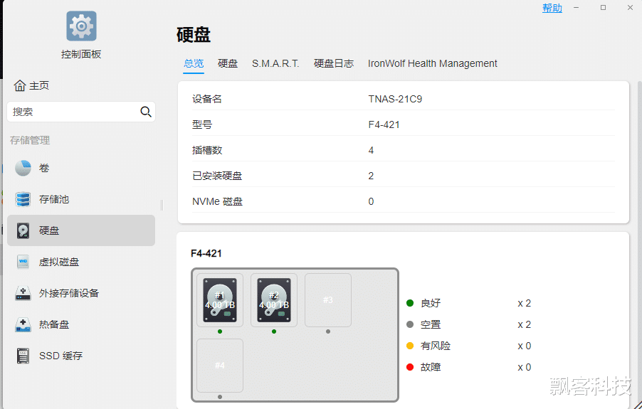 威馬|鐵威馬Tos5 內測體驗，UI界面更簡潔，系統保護更徹底