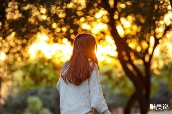 唯晨说|感情中，能够证明“在乎”的行为，一看就懂