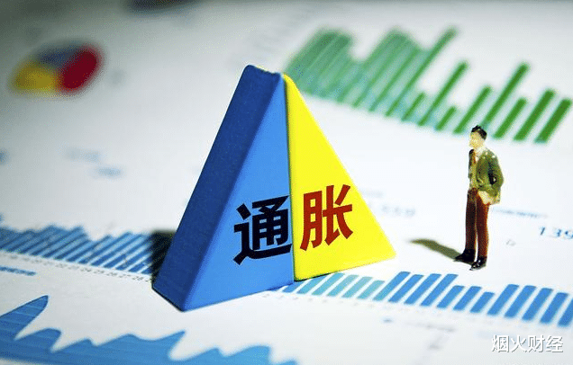 证监会|通胀“来袭”，普通人该如何应对？懂行人：建议手握这3样东西