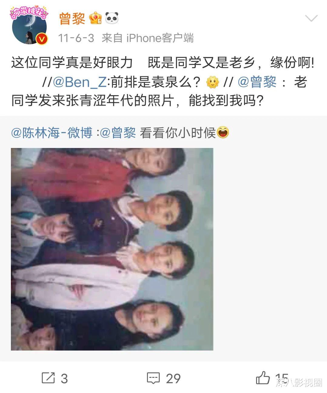 梅婷|人类高质量回忆杀！谁还记得，内娱审美也曾如此惊艳