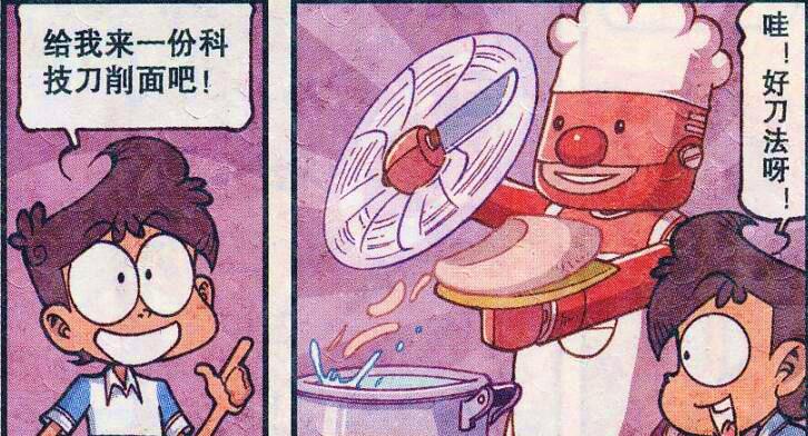 囚犯|有钱花不出去是什么体验？奋豆：没想到“钞能力”也有失效的时候