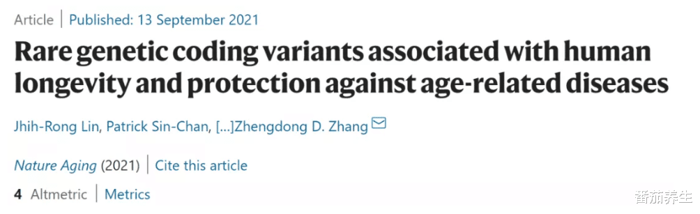 基因 美科学家测定500名百岁老人基因：活得久真不难，普通人也可以