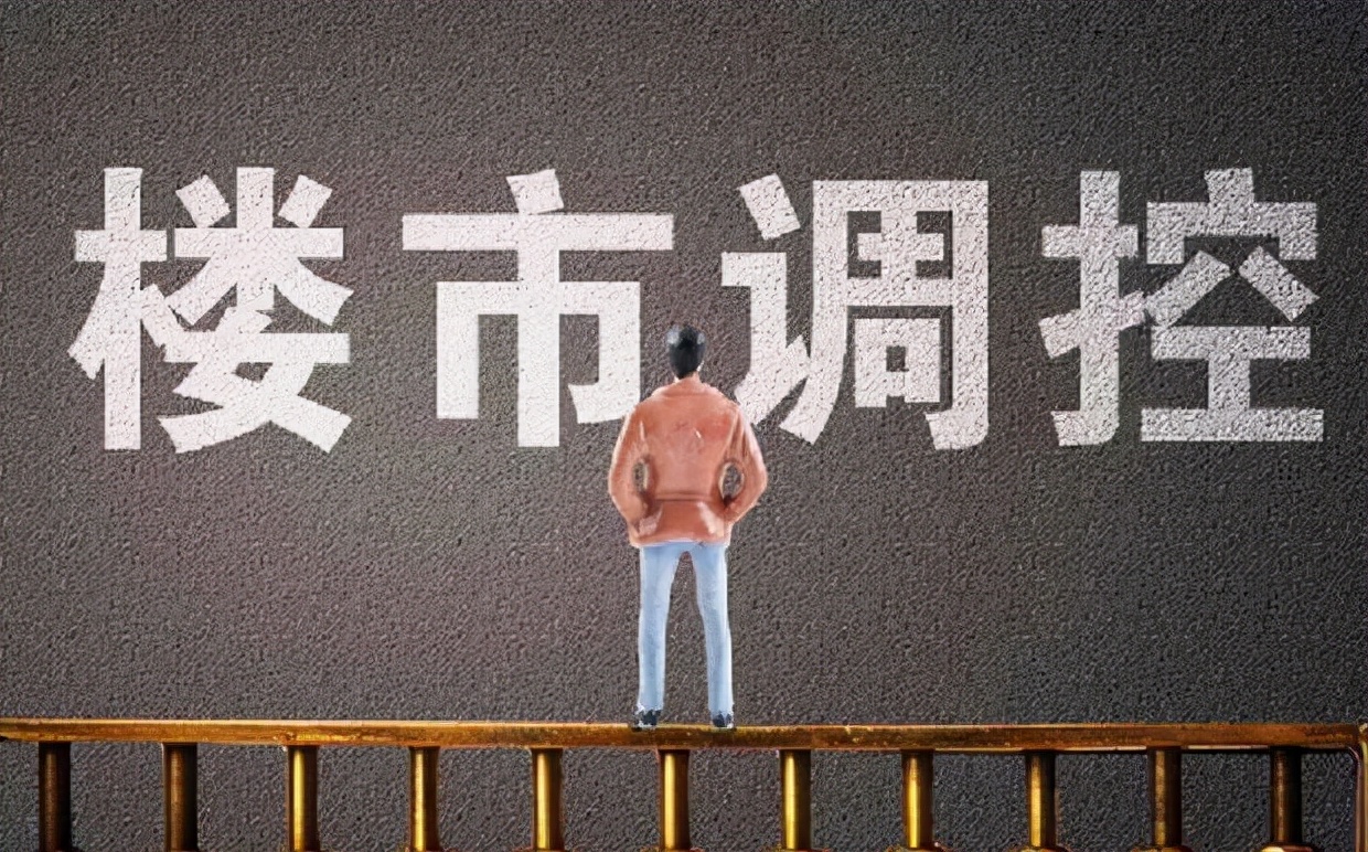 房价|房价下跌不好吗？老百姓都买得起房，可以减少存量，为何限跌？