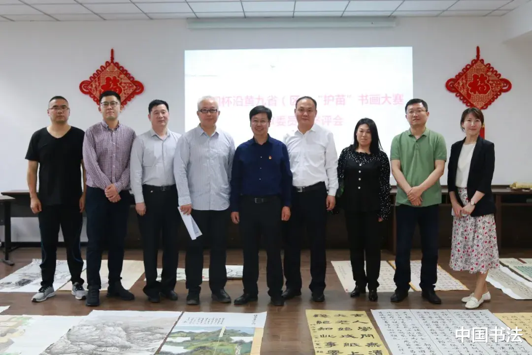 中国书法 中阅杯沿黄九省“护苗”书画大赛获奖名单揭晓
