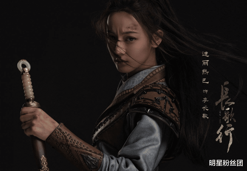 迪丽热巴|即将开播的四部剧，或许会撞档，但这部剧的胜算最大