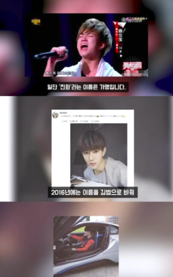 富二代|咸素媛恐遭骗婚！韩国网红称其老公整容换脸改名，租豪车豪宅扮富二代