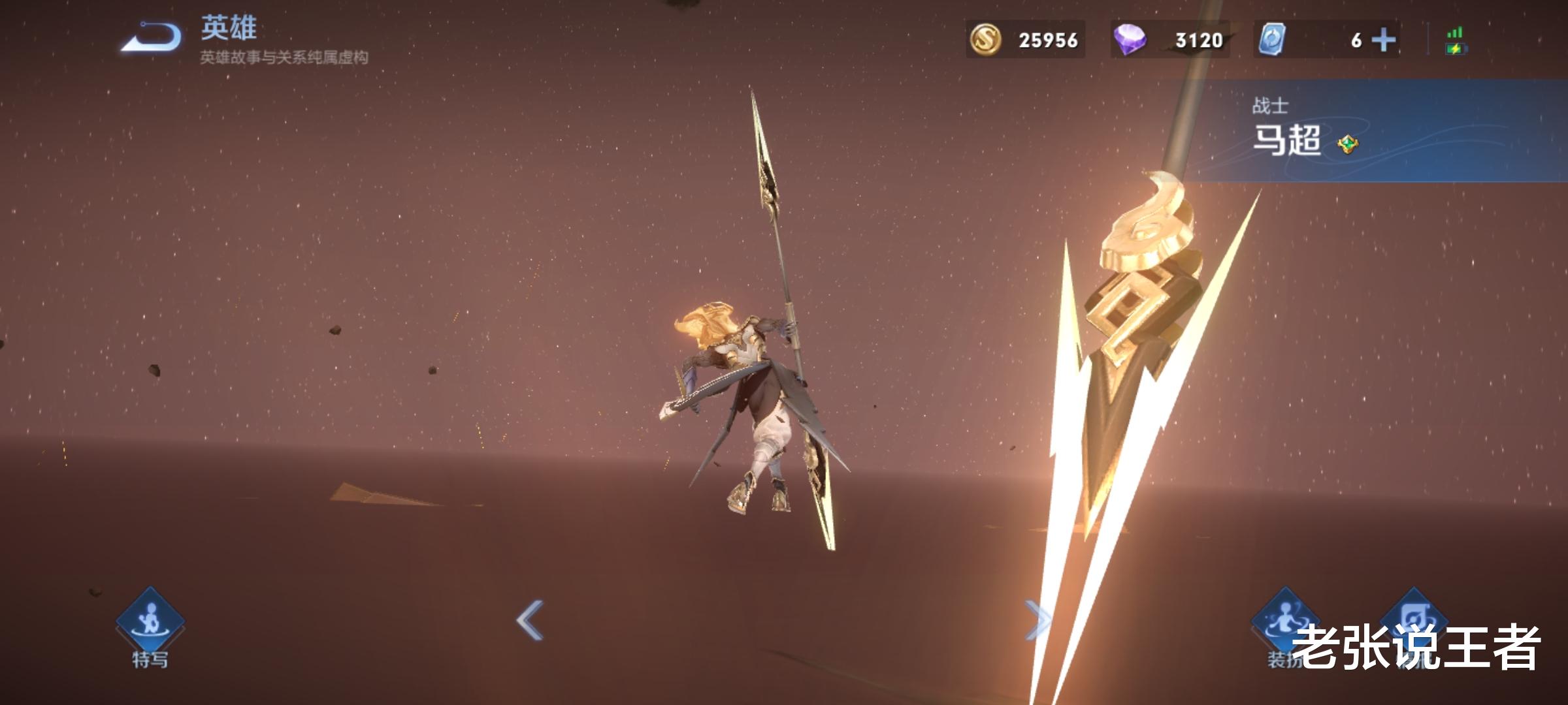 马超|存够18888放弃马超，抛弃猴子，选择这个刺客，轻松吊打吕布