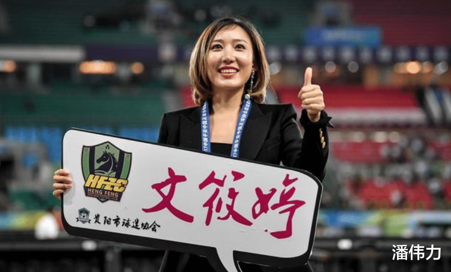 中甲|曝中甲队已欠薪8个月或直接解散，美女董事长已退居二线专注家庭