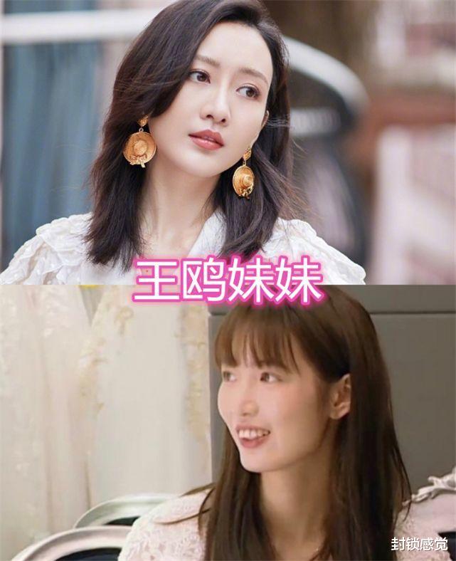 王鸥|王鸥被曝恋上德云社何九华,男方比她小了5岁,曾被质疑人品不好
