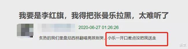 马思纯|扒一扒马思纯那个垃圾成精的新男友！！！