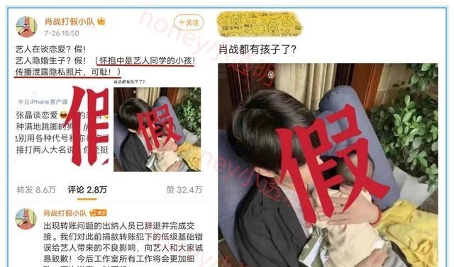 情窦初开的青春|肖战横店终于杀青了！网友爆照肖战“隐婚生子”，官方发文辟谣