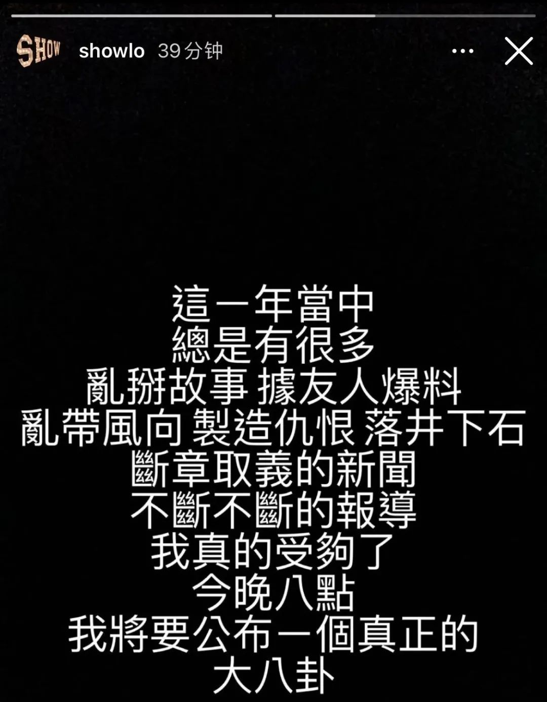 爽子|?爽子破产又坐牢；龚俊被二公主利用？塘主卖惨翻车