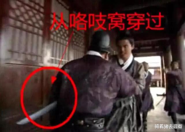 穿帮镜头|笑出内伤的穿帮镜头，“胳肢窝”剑法谁创的？男丫鬟你见过？