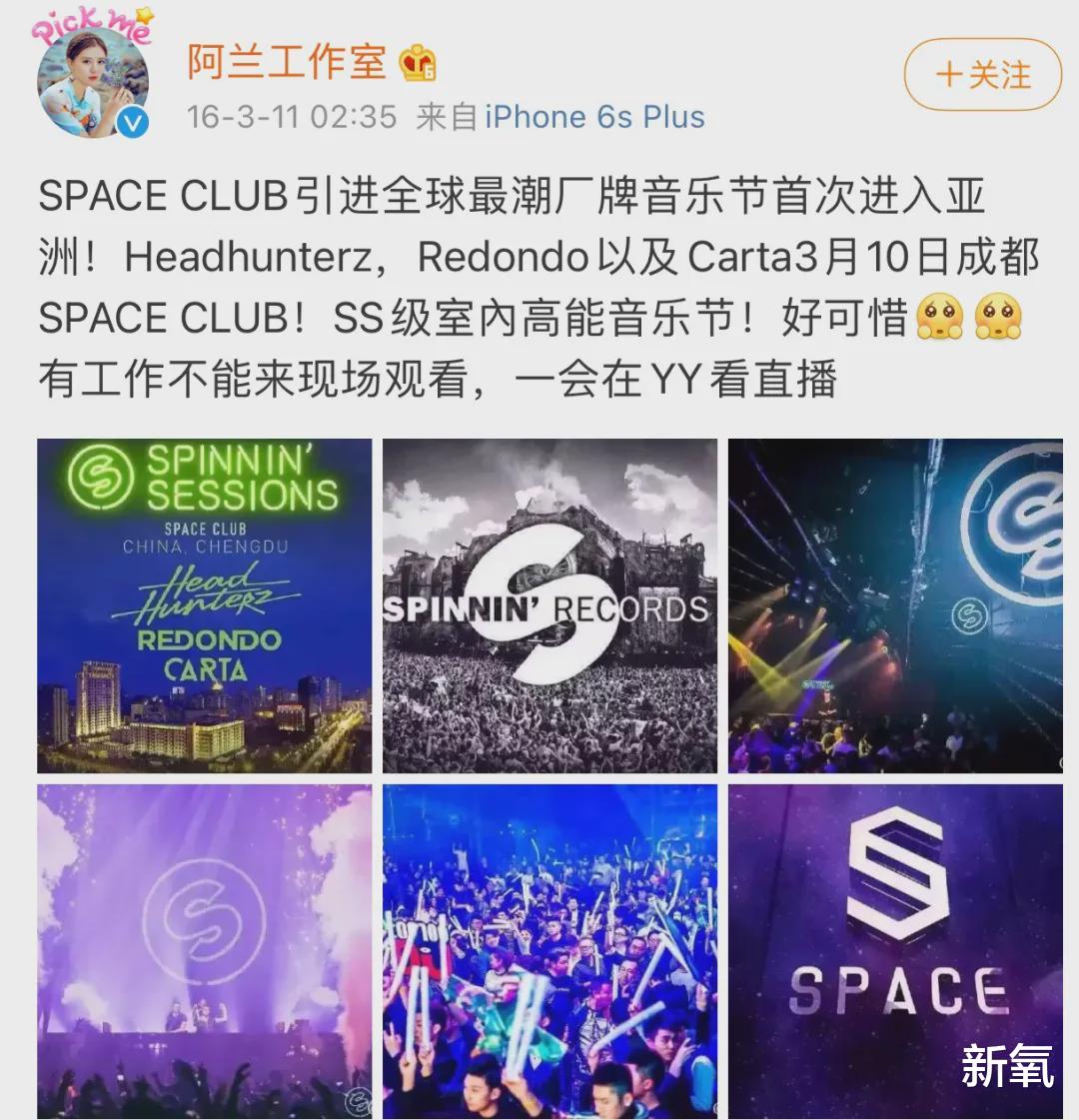 阿兰|胖了20斤依然被全网疯狂搜索，娱乐圈第一懒姬的反PUA人生