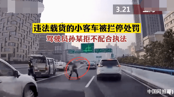 中国网推荐 刑拘！上海一男子在民警眼前往高架上撒钉子，网友：花式作死