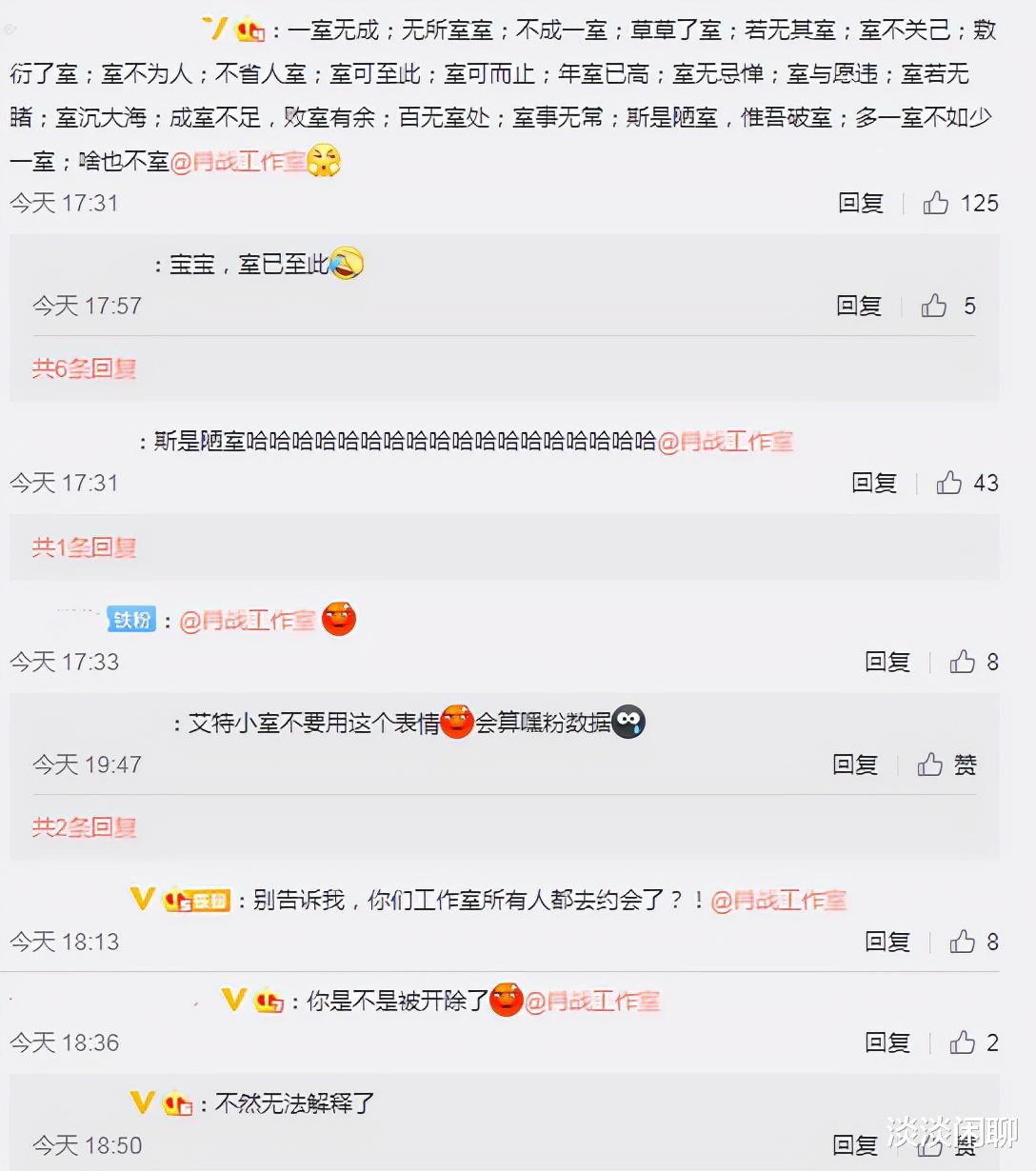 肖战|肖战代言品牌七夕比浪漫！小室无粮遭粉丝追讨！“不醒人室”？