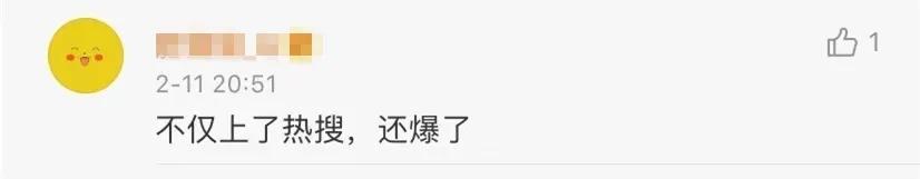 李玟|“岳云鹏说对了”，真上热搜了