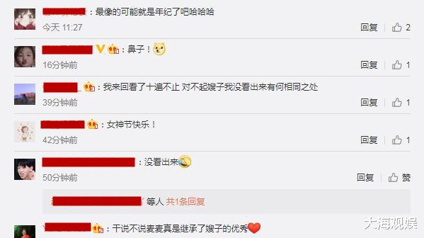 德云社|德云社“饼嫂”晒娃引群嘲，烧饼基因太强大，粉丝劝她放弃挣扎