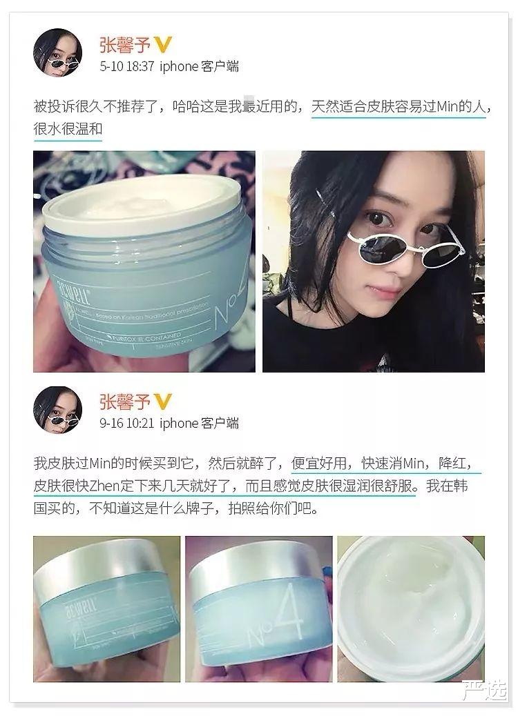 肖战|“军嫂”张馨予当妈，素颜出镜后皮肤好到爆，大方分享护肤秘诀