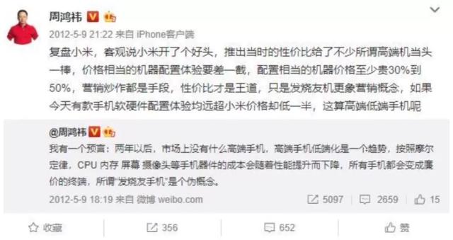 格力电器|处于Others分区的360手机，最近有大动作