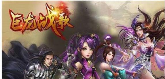 手机游戏|有什么热门的传说手游？