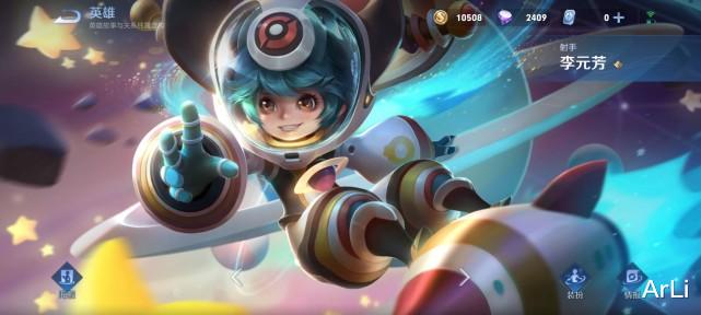 鹰眼|加入鹰眼护卫队，以后遇到演员，直接上去封他号！