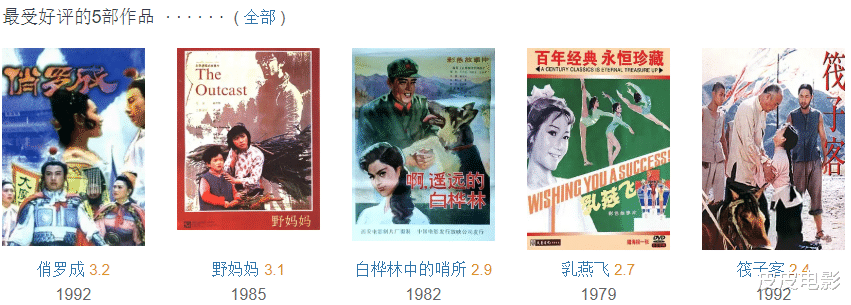 姚守岗 从徽州宴事件，到导演姚守岗被骂上热搜，他们犯了同一个错误