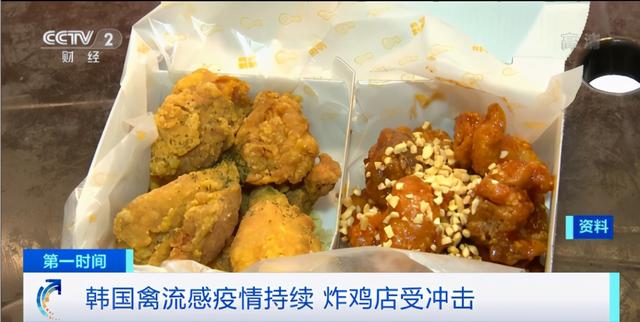 長(zhǎng)春晚報(bào) 拉響禽流感警報(bào)！此地炸雞店可能要斷貨了……