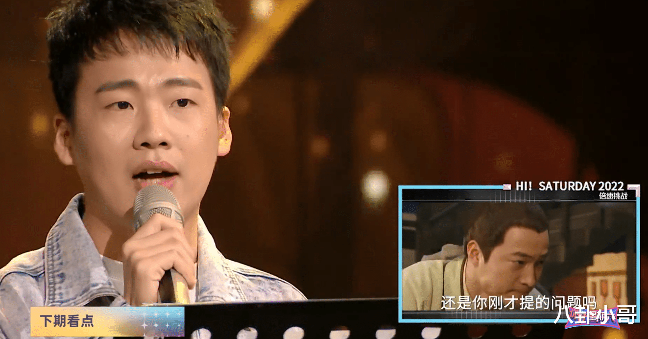 快乐大本营|《你好星期六》最新预告曝光！看到何炅的介绍，《快本》粉丝泪目了