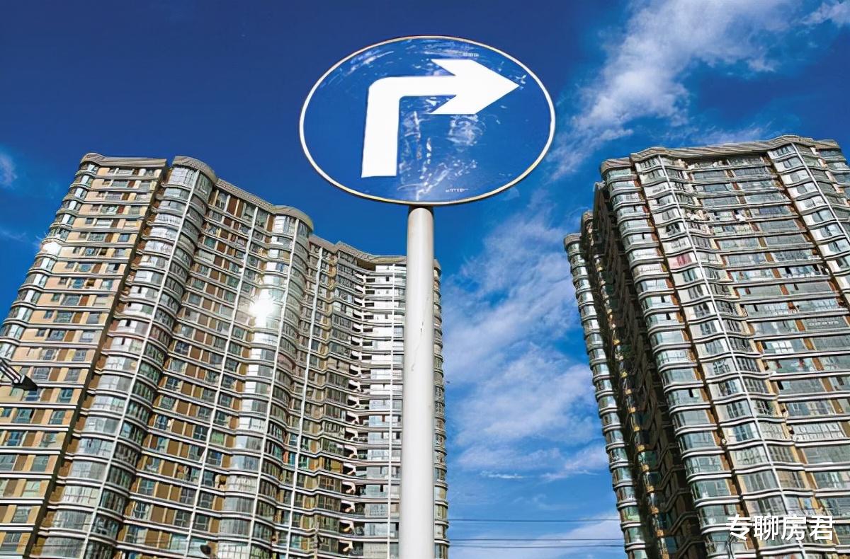 楼市|楼市“三降”出现了，房价“回落”空间有多大？央媒“8字”透底