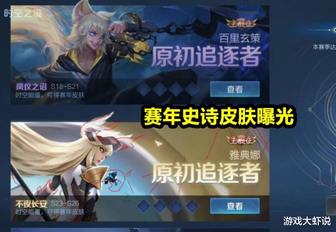 三国演义|甄姬新皮肤拿下，1788点券玩家也愿意入手，最帅史诗即将公布