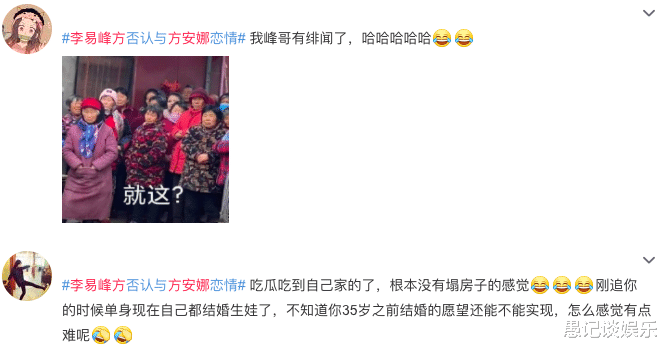 吴孟达|一亿粉丝的何炅、六千万粉丝的李易峰，在为哪位三千万顶流挡枪？