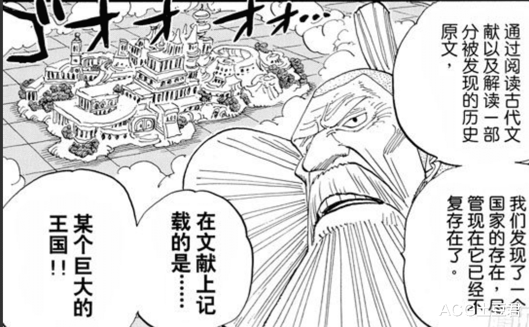 索隆|海贼王：山治开启“血统因子”，索隆的父亲身份揭晓